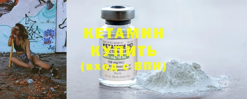 дарнет шоп  Поронайск  Кетамин ketamine 