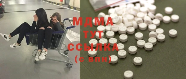 мефедрон мука Бронницы